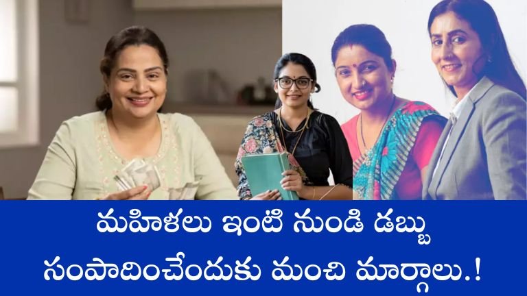 Earn Money From Home