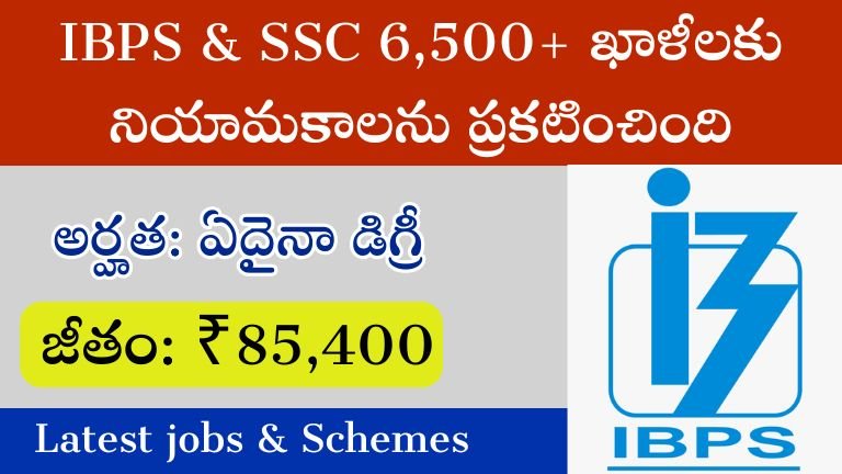 IBPS