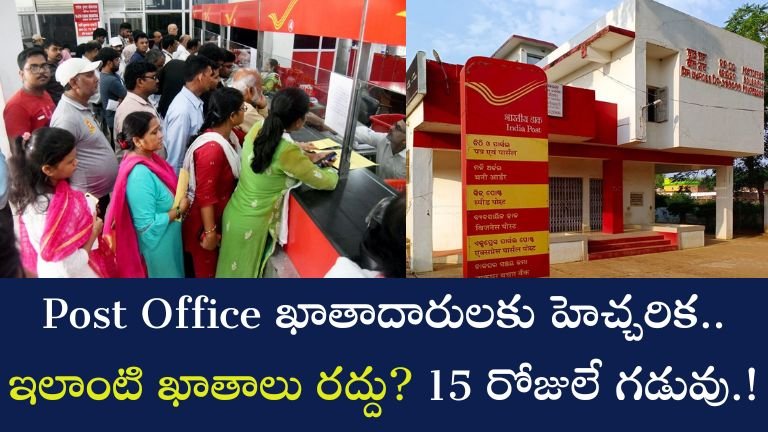 Post office