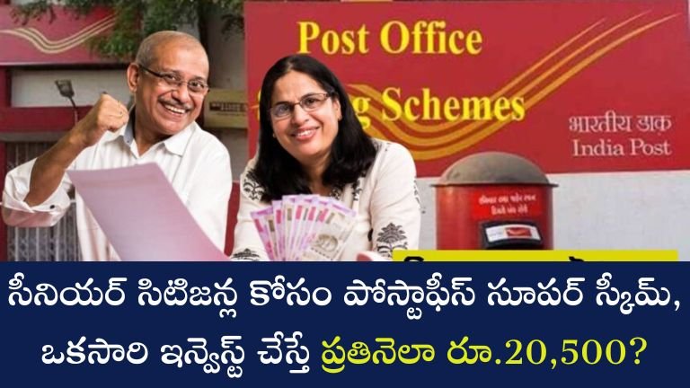 Post office SCSS